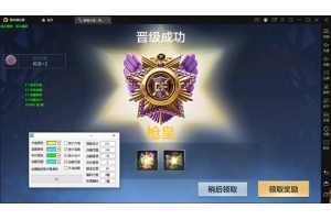 CFM月曜辅助-CF手游模拟器磁吸自瞄免费神器